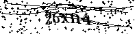 الرجاء كتابة الحروف والأرقام أدناه