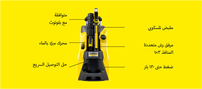 Arabic1-80_1