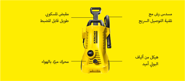 Arabic2-80_1