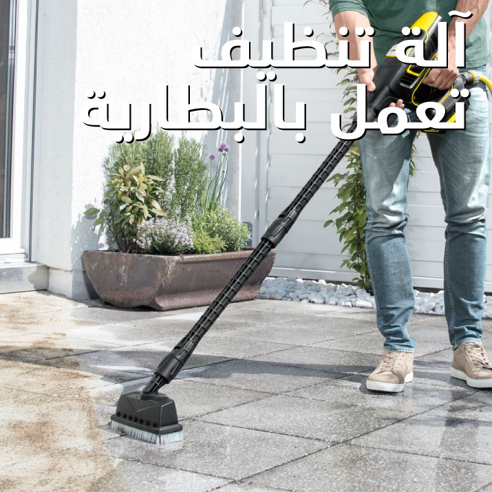 H_G-Banners_Mobile-Cleaner_Mob_ar
