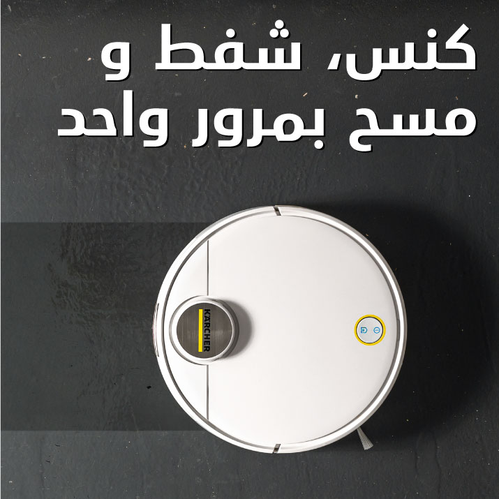 H_G-Banners_Robot_Mob_ar